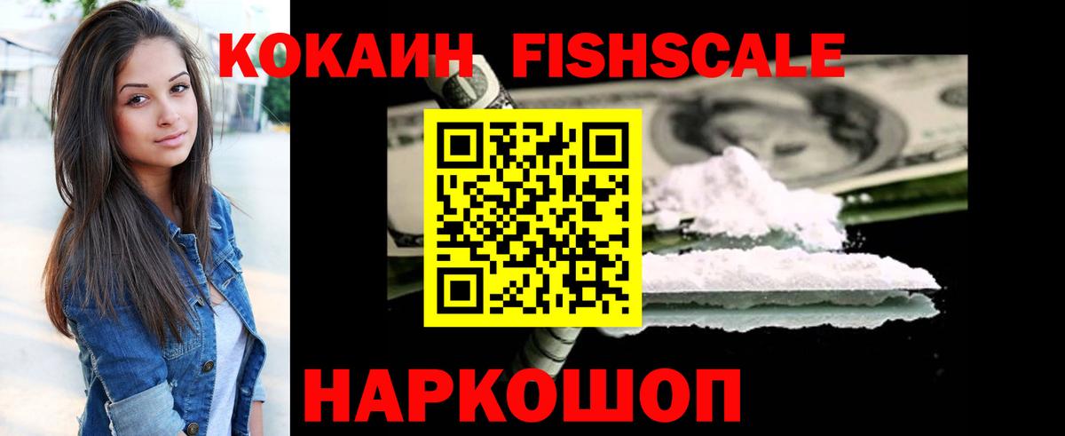 КОКАИН Боливия Курчатов