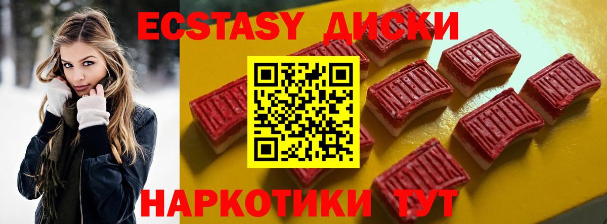 Экстази Philipp Plein  Экстази  Курчатов  Экстази ешки  Вход с VPN 