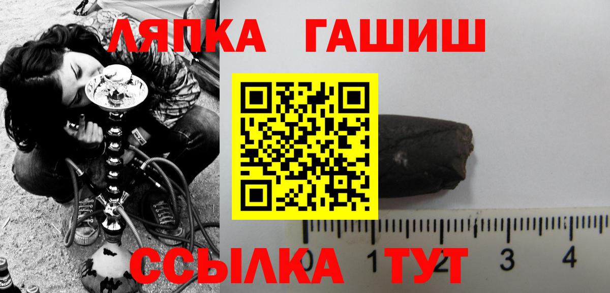 Курчатов  ГАШ Изолятор  Вход с VPN  ГАШ AMNESIA HAZE 