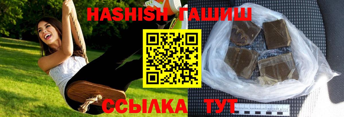 А ПВП Курчатов