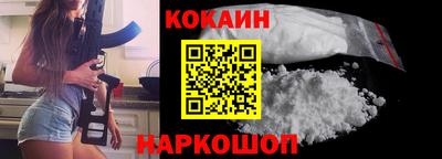 ешки Будённовск
