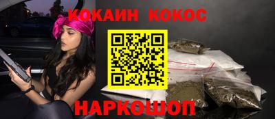 кокаин VHQ Бузулук