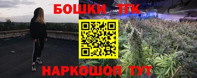 ешки Будённовск