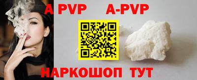 кокаин перу Когалым