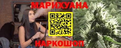 марки nbome Коломна