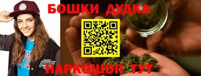 ешки Будённовск
