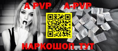 ешки Будённовск