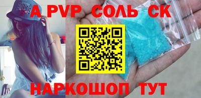 кокаин VHQ Бузулук