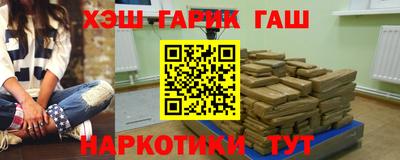 кокаин VHQ Бузулук