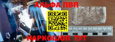 ешки Будённовск