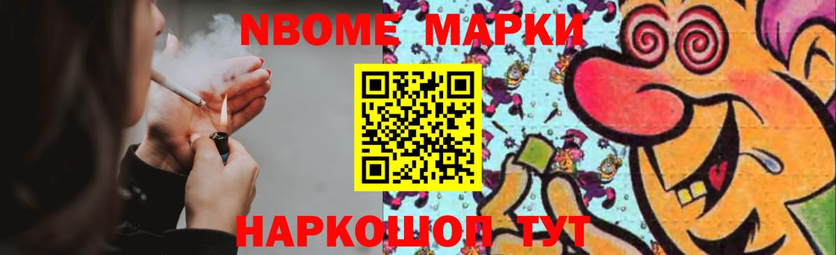 LSD-25 экстази кислота  Вход с VPN  Курчатов 