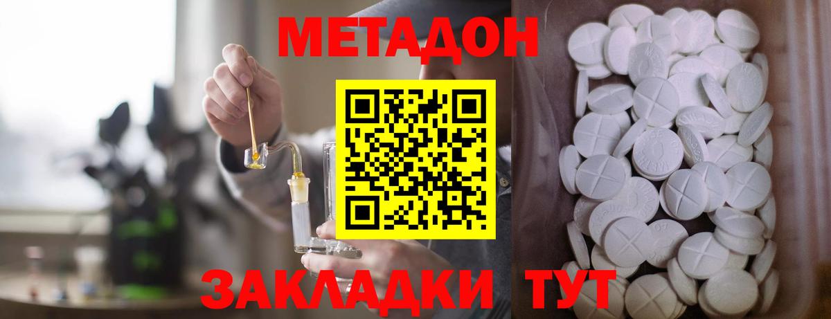 blacksprut маркетплейс  Метадон белоснежный  Вход с VPN  Курчатов 