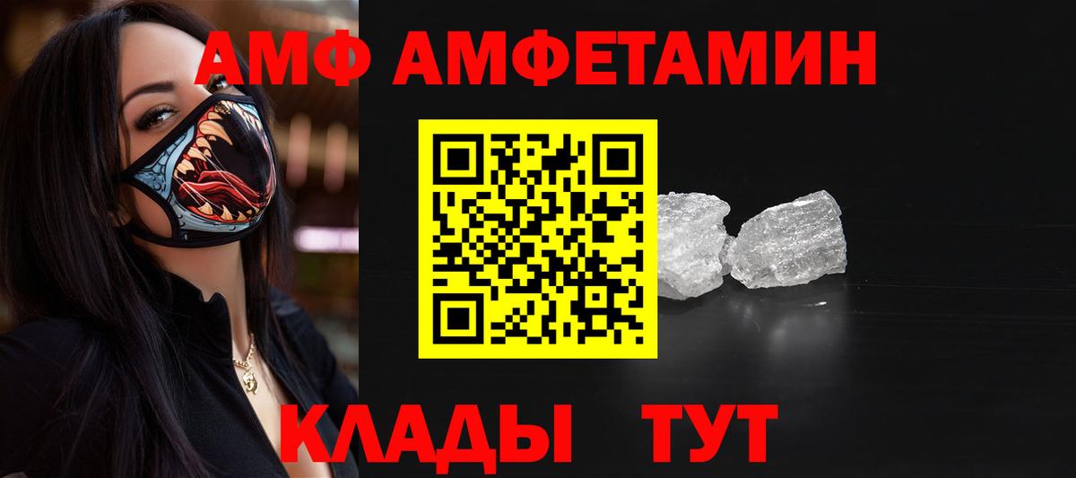 Первитин винт Курчатов