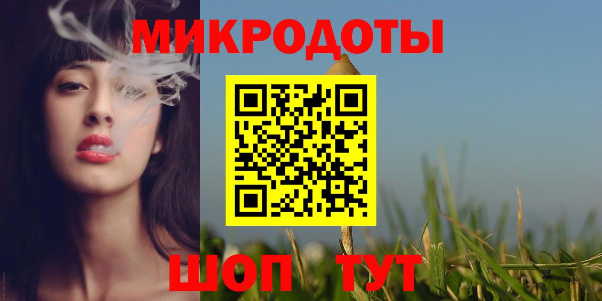 Псилоцибиновые грибы Psilocybe  Вход с VPN  Курчатов 